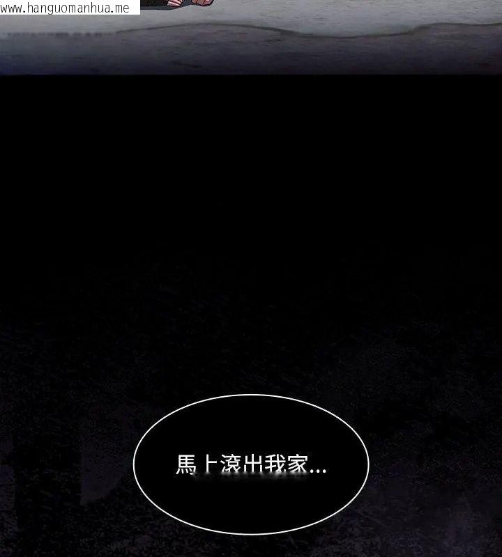 韩国漫画神圣陷阱/中了传教士的美人计韩漫_神圣陷阱/中了传教士的美人计-第58话在线免费阅读-韩国漫画-第24张图片