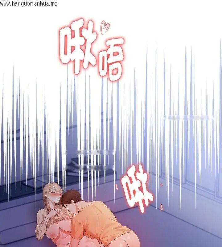 韩国漫画美女咨商师的夜间诊疗室韩漫_美女咨商师的夜间诊疗室-第15话在线免费阅读-韩国漫画-第13张图片