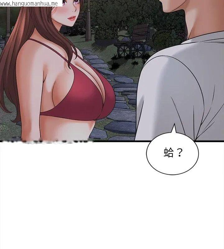 韩国漫画她们的夜晚属于我/与人妻有个秘密韩漫_她们的夜晚属于我/与人妻有个秘密-第63话在线免费阅读-韩国漫画-第36张图片