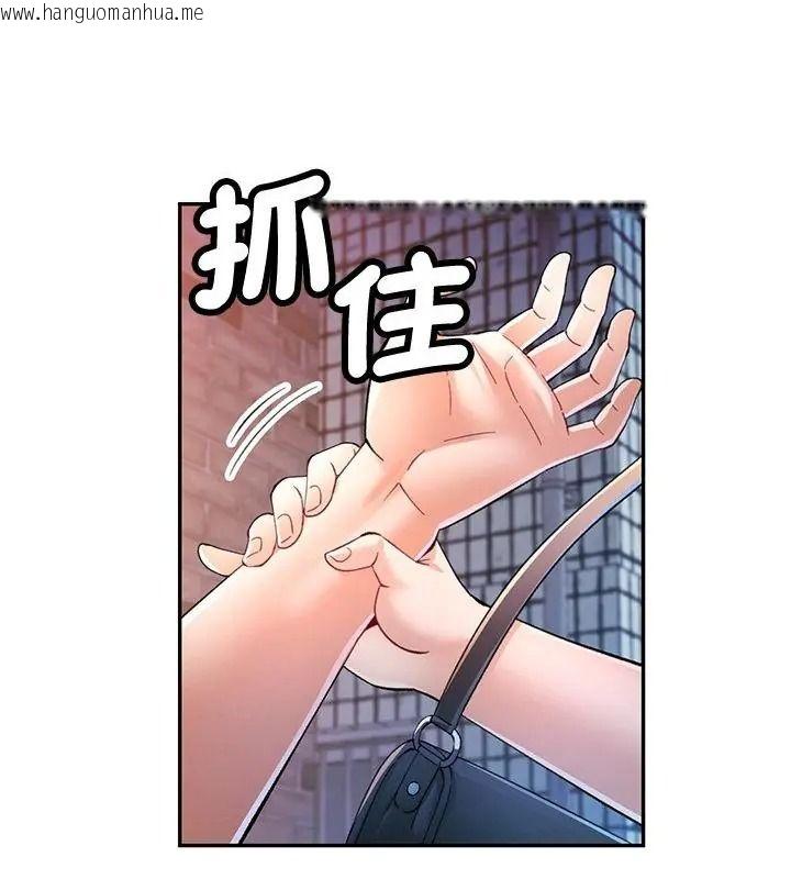 韩国漫画可以爱你吗/似曾相识的她韩漫_可以爱你吗/似曾相识的她-第125话在线免费阅读-韩国漫画-第52张图片