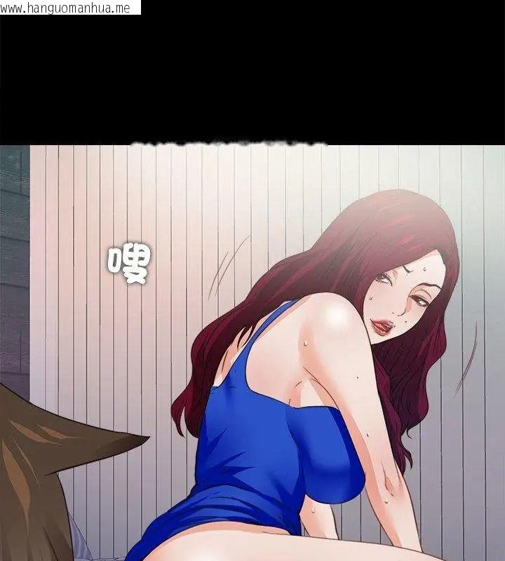 韩国漫画无法上色的关系/爱上弟子韩漫_无法上色的关系/爱上弟子-第47话在线免费阅读-韩国漫画-第36张图片
