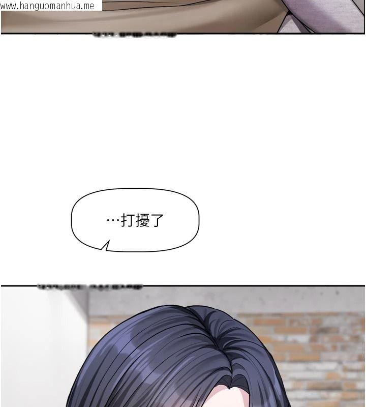 韩国漫画恋爱版本更新中韩漫_恋爱版本更新中-第31话-这不是给我吃的意思吗?在线免费阅读-韩国漫画-第54张图片
