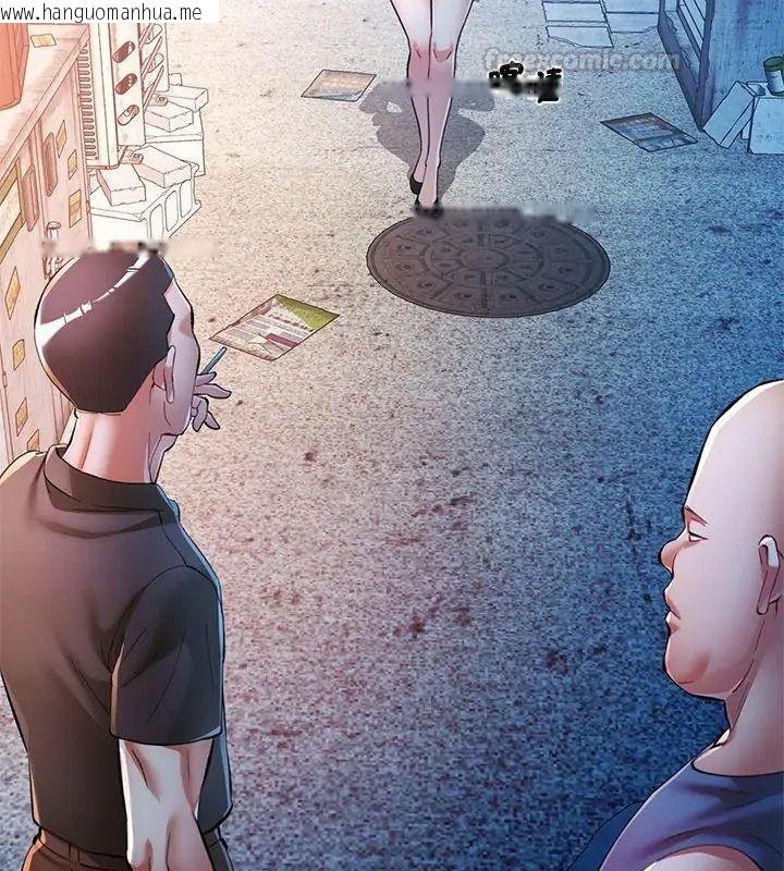 韩国漫画可以爱你吗/似曾相识的她韩漫_可以爱你吗/似曾相识的她-第125话在线免费阅读-韩国漫画-第45张图片