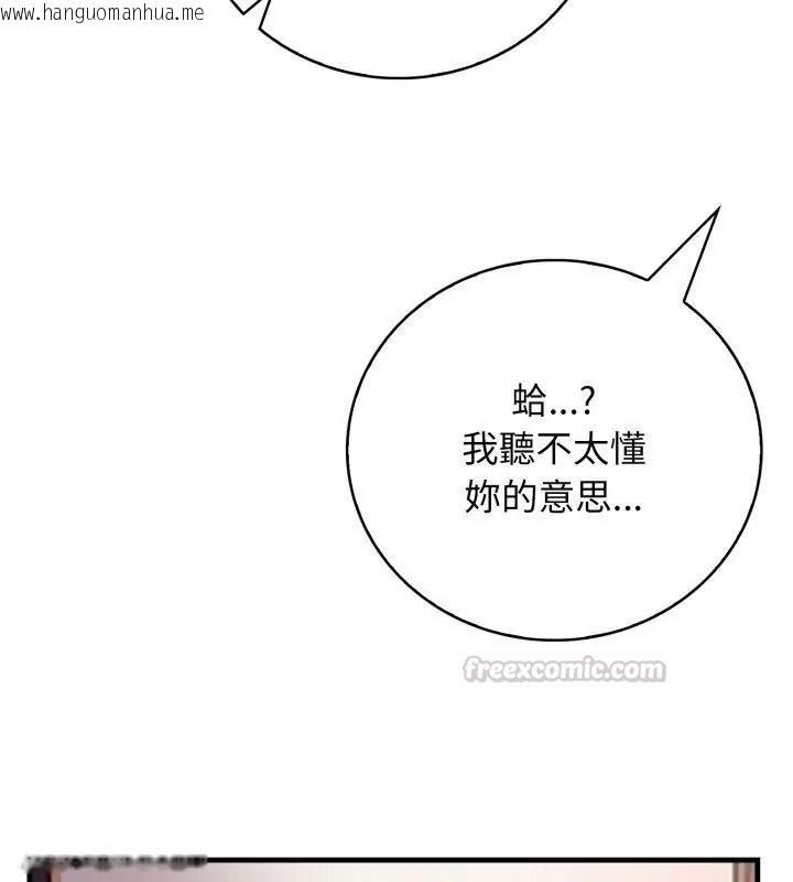 韩国漫画美女咨商师的夜间诊疗室韩漫_美女咨商师的夜间诊疗室-第15话在线免费阅读-韩国漫画-第90张图片