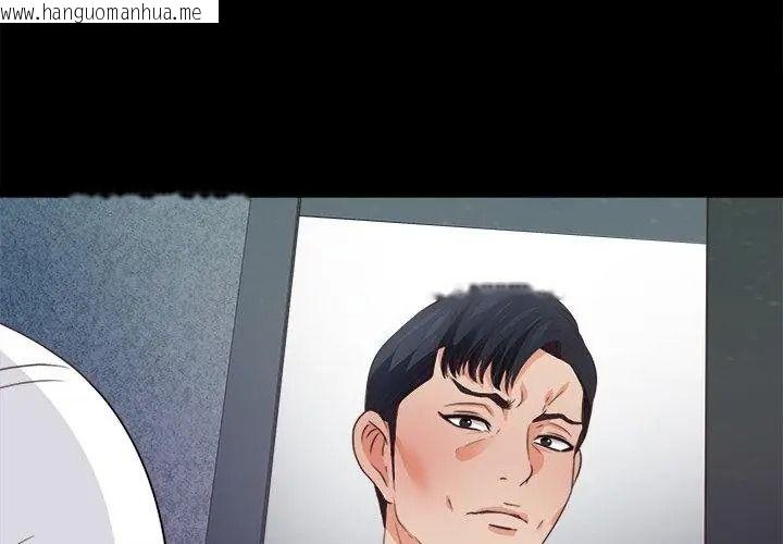 韩国漫画无法上色的关系/爱上弟子韩漫_无法上色的关系/爱上弟子-第47话在线免费阅读-韩国漫画-第86张图片