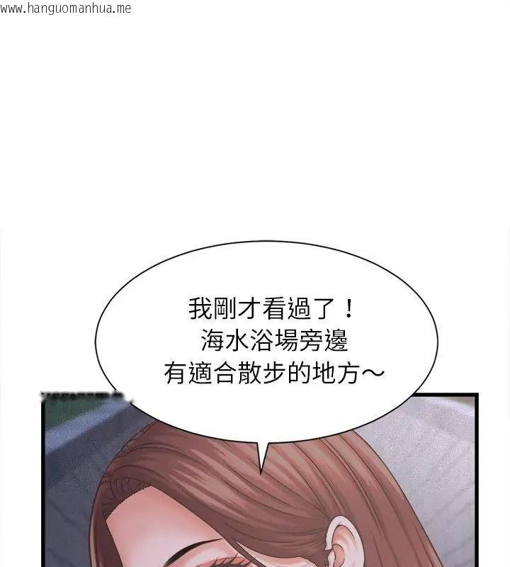 韩国漫画她们的夜晚属于我/与人妻有个秘密韩漫_她们的夜晚属于我/与人妻有个秘密-第63话在线免费阅读-韩国漫画-第18张图片