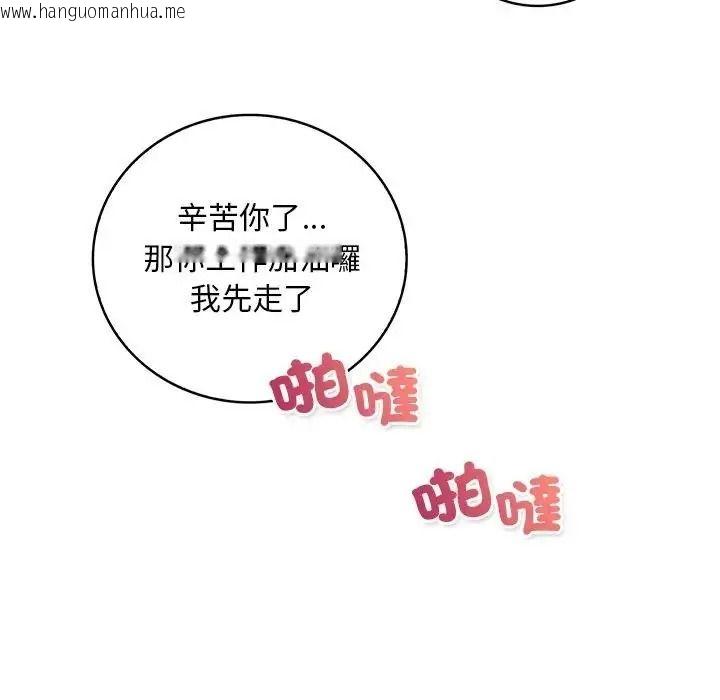 韩国漫画小心半夜鬼压床韩漫_小心半夜鬼压床-第10话在线免费阅读-韩国漫画-第29张图片