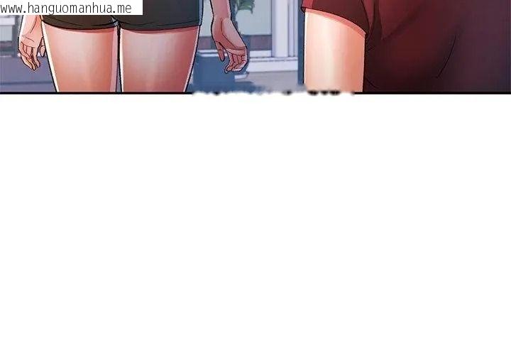 韩国漫画可以爱你吗/似曾相识的她韩漫_可以爱你吗/似曾相识的她-第125话在线免费阅读-韩国漫画-第113张图片