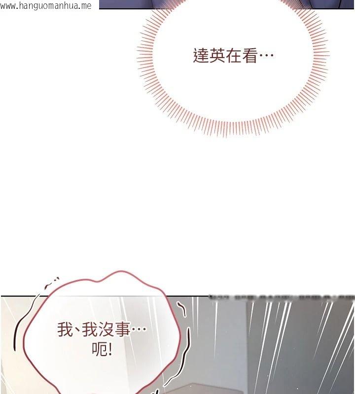 韩国漫画不纯吸血鬼韩漫_不纯吸血鬼-第39话-这就是清纯美眉的味道在线免费阅读-韩国漫画-第17张图片