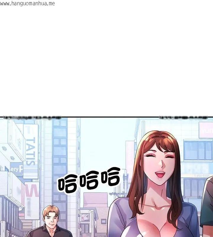 韩国漫画特别课程韩漫_特别课程-第35话在线免费阅读-韩国漫画-第25张图片