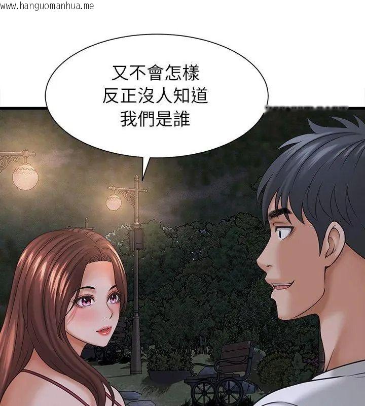 韩国漫画她们的夜晚属于我/与人妻有个秘密韩漫_她们的夜晚属于我/与人妻有个秘密-第63话在线免费阅读-韩国漫画-第39张图片