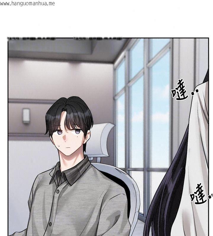 韩国漫画恋爱版本更新中韩漫_恋爱版本更新中-第31话-这不是给我吃的意思吗?在线免费阅读-韩国漫画-第102张图片