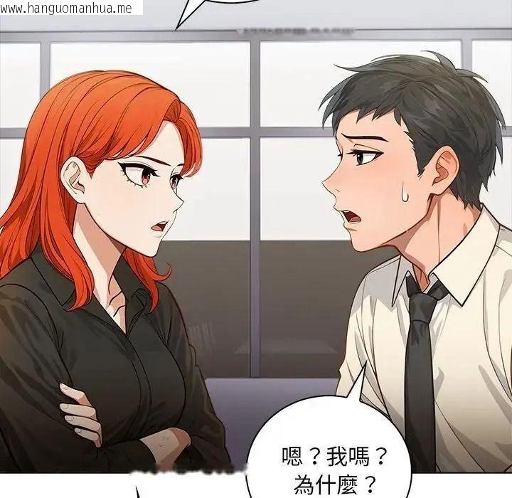 韩国漫画小心半夜鬼压床韩漫_小心半夜鬼压床-第10话在线免费阅读-韩国漫画-第101张图片