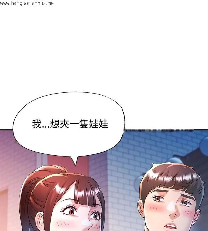 韩国漫画可以爱你吗/似曾相识的她韩漫_可以爱你吗/似曾相识的她-第125话在线免费阅读-韩国漫画-第25张图片