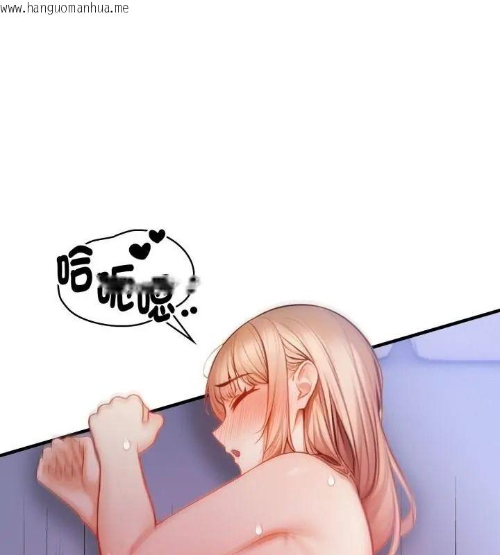 韩国漫画美女咨商师的夜间诊疗室韩漫_美女咨商师的夜间诊疗室-第15话在线免费阅读-韩国漫画-第37张图片