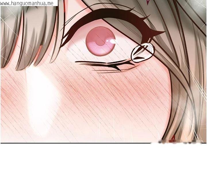 韩国漫画不纯吸血鬼韩漫_不纯吸血鬼-第39话-这就是清纯美眉的味道在线免费阅读-韩国漫画-第130张图片