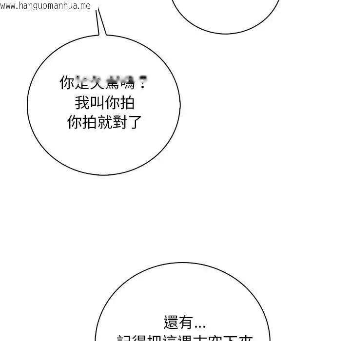 韩国漫画小心半夜鬼压床韩漫_小心半夜鬼压床-第10话在线免费阅读-韩国漫画-第102张图片