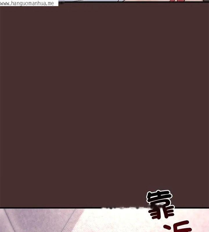 韩国漫画勇者求职中韩漫_勇者求职中-第6话在线免费阅读-韩国漫画-第76张图片