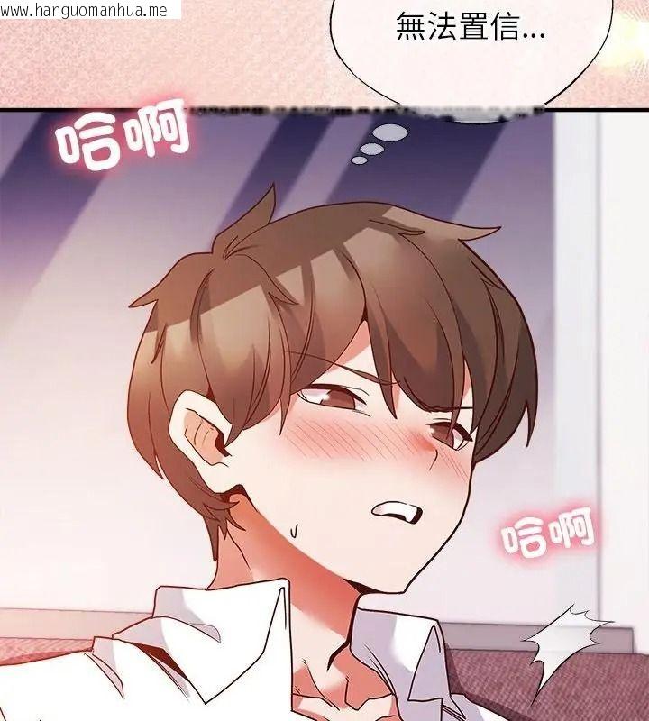 韩国漫画勇者求职中韩漫_勇者求职中-第6话在线免费阅读-韩国漫画-第7张图片