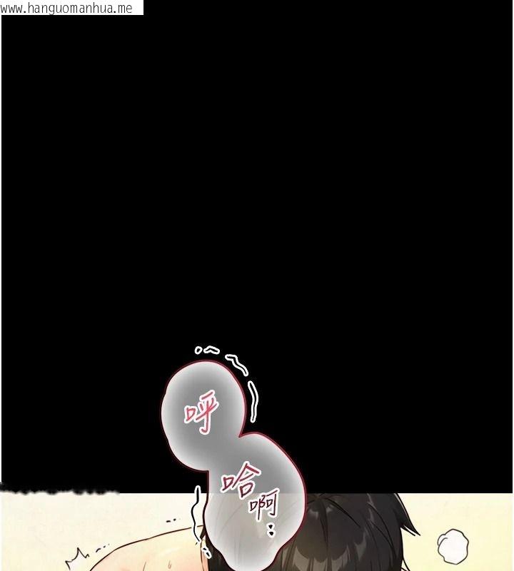 韩国漫画与生巨来韩漫_与生巨来-第46话-你是第一个放进来的男人在线免费阅读-韩国漫画-第73张图片