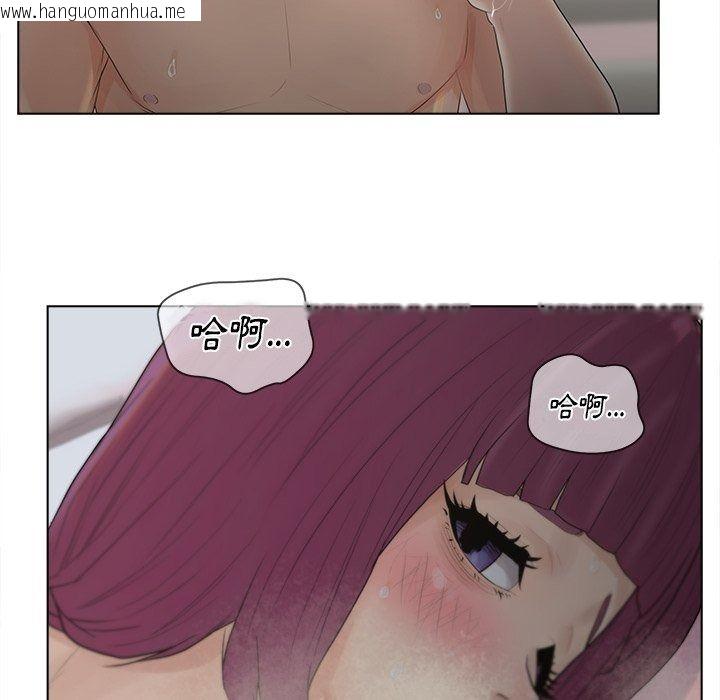 韩国漫画意外的秘密交易韩漫_意外的秘密交易-第14话在线免费阅读-韩国漫画-第57张图片