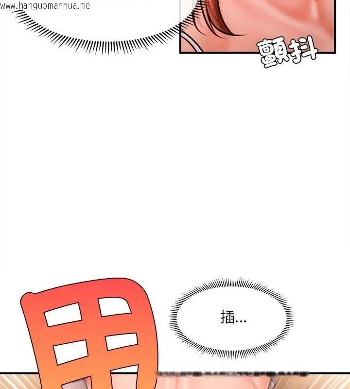 韩国漫画单身育儿好寂寞韩漫_单身育儿好寂寞-第8话在线免费阅读-韩国漫画-第10张图片