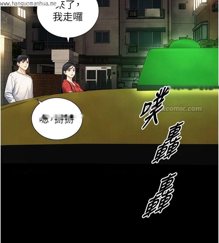 韩国漫画与生巨来韩漫_与生巨来-第46话-你是第一个放进来的男人在线免费阅读-韩国漫画-第105张图片