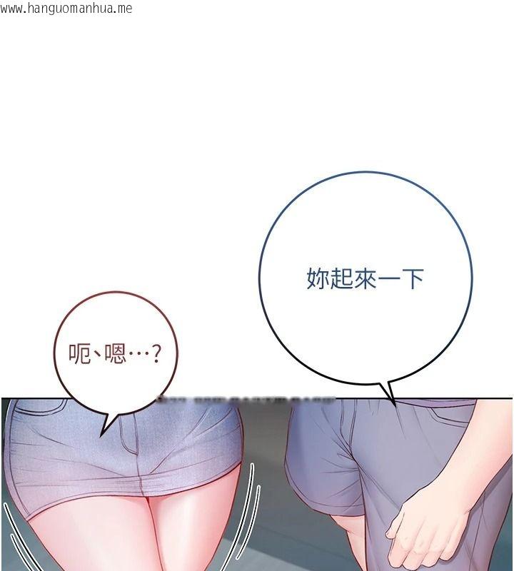 韩国漫画不纯吸血鬼韩漫_不纯吸血鬼-第39话-这就是清纯美眉的味道在线免费阅读-韩国漫画-第20张图片