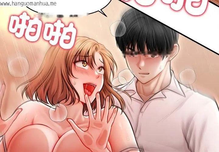韩国漫画单身育儿好寂寞韩漫_单身育儿好寂寞-第8话在线免费阅读-韩国漫画-第20张图片