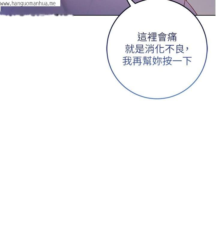 韩国漫画不纯吸血鬼韩漫_不纯吸血鬼-第39话-这就是清纯美眉的味道在线免费阅读-韩国漫画-第38张图片