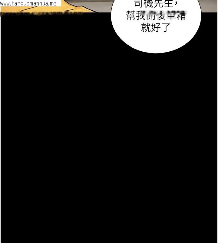 韩国漫画与生巨来韩漫_与生巨来-第46话-你是第一个放进来的男人在线免费阅读-韩国漫画-第113张图片