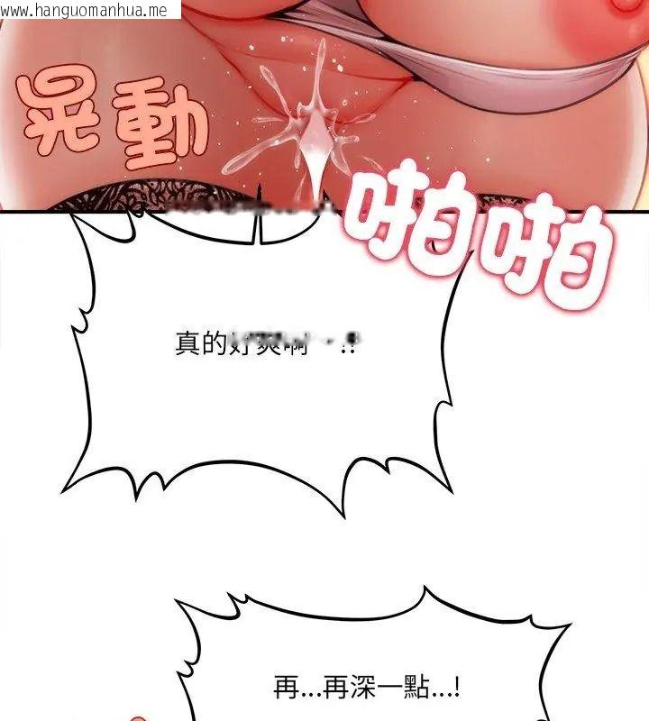 韩国漫画单身育儿好寂寞韩漫_单身育儿好寂寞-第8话在线免费阅读-韩国漫画-第24张图片