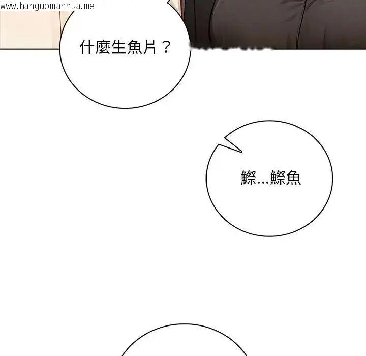 韩国漫画小心半夜鬼压床韩漫_小心半夜鬼压床-第10话在线免费阅读-韩国漫画-第95张图片