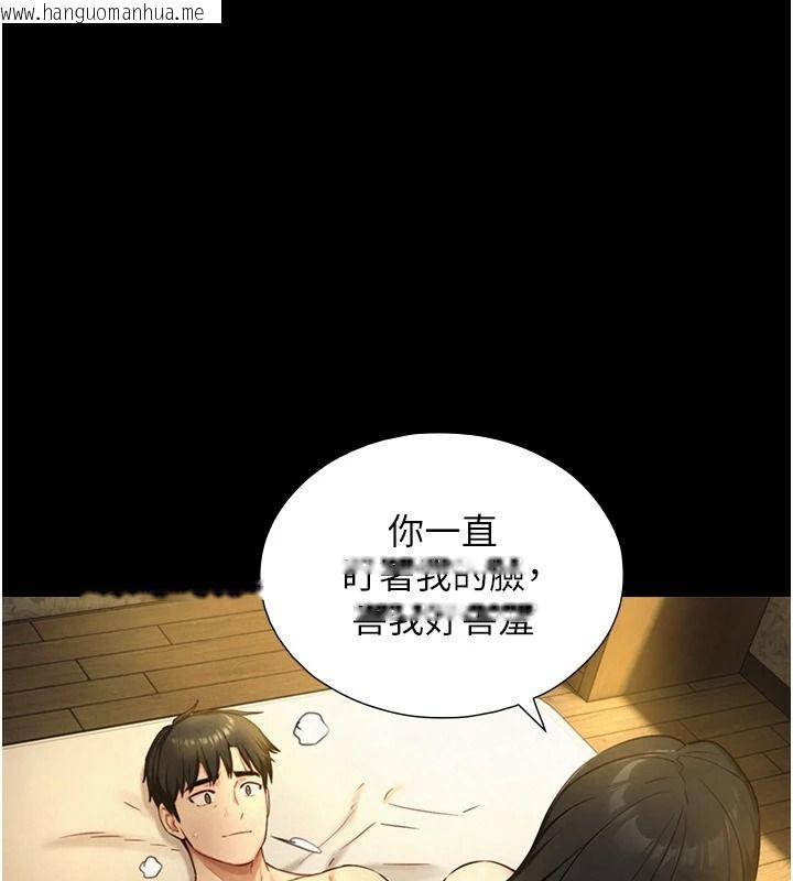 韩国漫画与生巨来韩漫_与生巨来-第46话-你是第一个放进来的男人在线免费阅读-韩国漫画-第1张图片