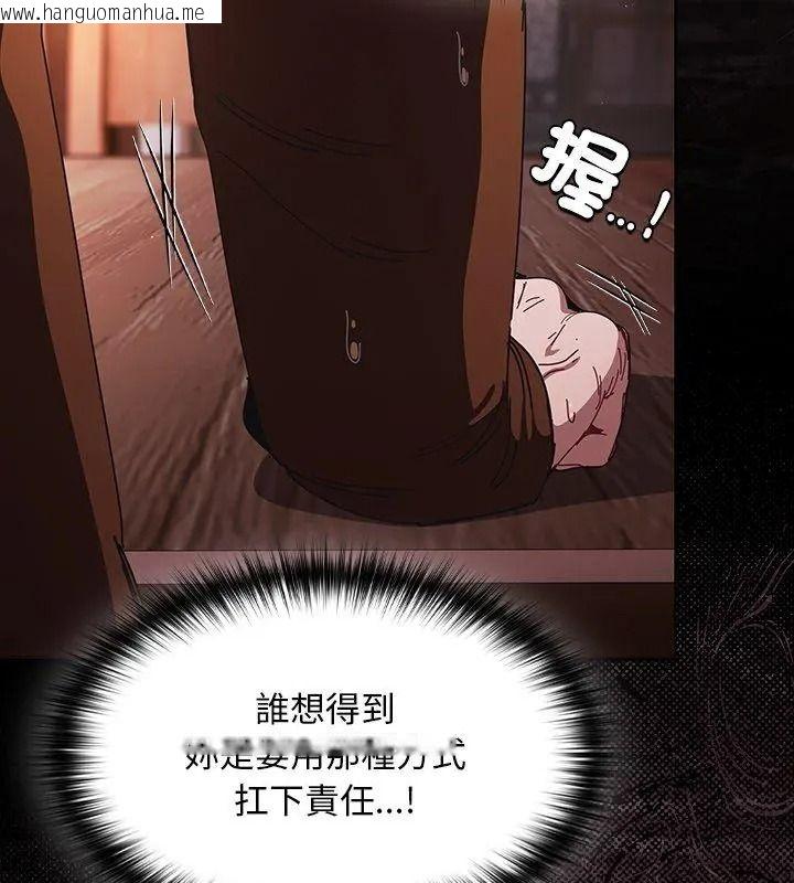 韩国漫画神圣陷阱/中了传教士的美人计韩漫_神圣陷阱/中了传教士的美人计-第58话在线免费阅读-韩国漫画-第132张图片