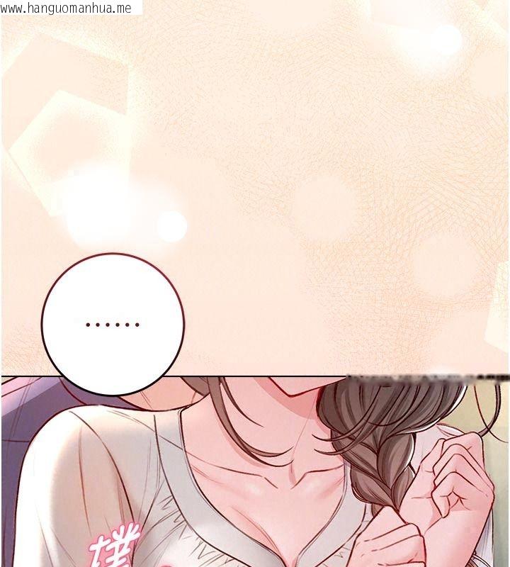 韩国漫画不纯吸血鬼韩漫_不纯吸血鬼-第39话-这就是清纯美眉的味道在线免费阅读-韩国漫画-第74张图片
