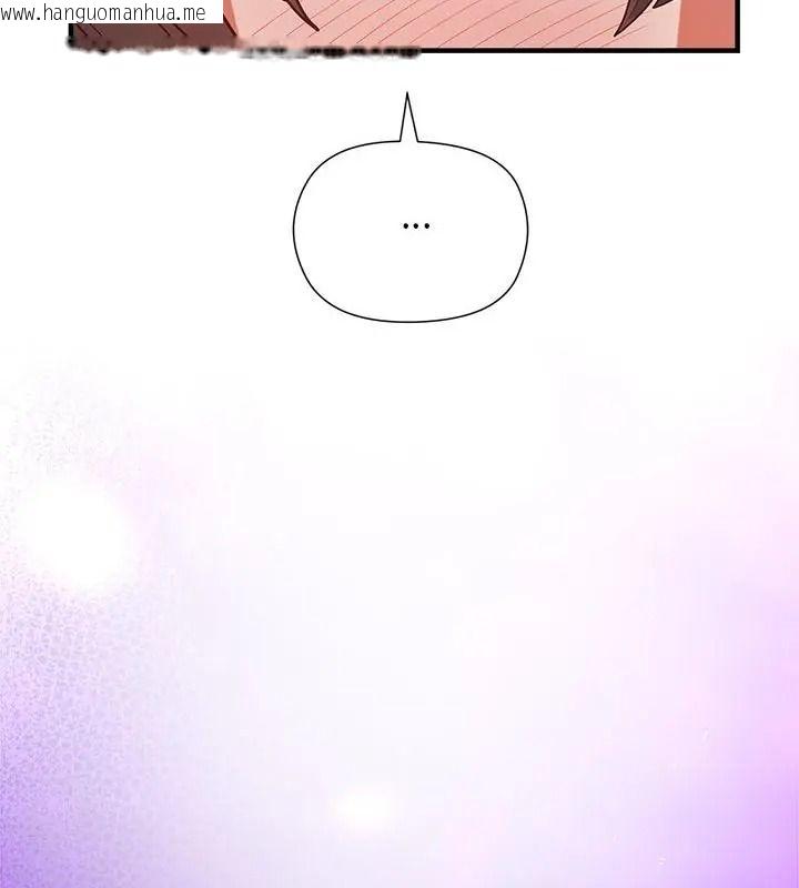 韩国漫画勇者求职中韩漫_勇者求职中-第6话在线免费阅读-韩国漫画-第22张图片