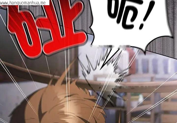韩国漫画神圣陷阱/中了传教士的美人计韩漫_神圣陷阱/中了传教士的美人计-第58话在线免费阅读-韩国漫画-第26张图片