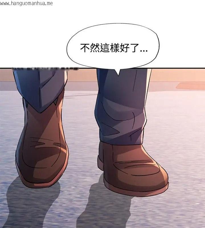 韩国漫画特别课程韩漫_特别课程-第35话在线免费阅读-韩国漫画-第43张图片