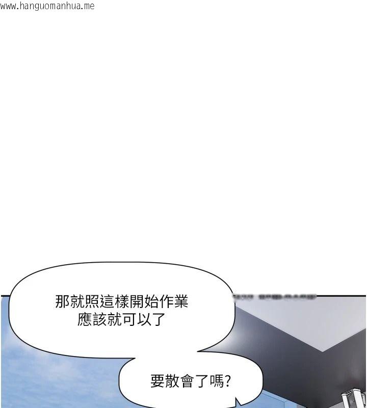 韩国漫画恋爱版本更新中韩漫_恋爱版本更新中-第31话-这不是给我吃的意思吗?在线免费阅读-韩国漫画-第33张图片