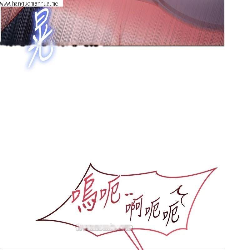 韩国漫画不纯吸血鬼韩漫_不纯吸血鬼-第39话-这就是清纯美眉的味道在线免费阅读-韩国漫画-第120张图片