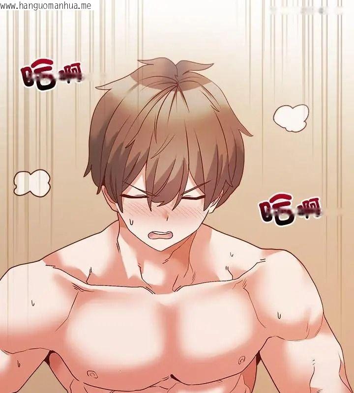 韩国漫画勇者求职中韩漫_勇者求职中-第6话在线免费阅读-韩国漫画-第106张图片