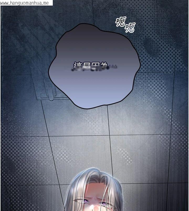 韩国漫画我的in援团韩漫_我的in援团-第20话-要我干爆妳吗?在线免费阅读-韩国漫画-第108张图片