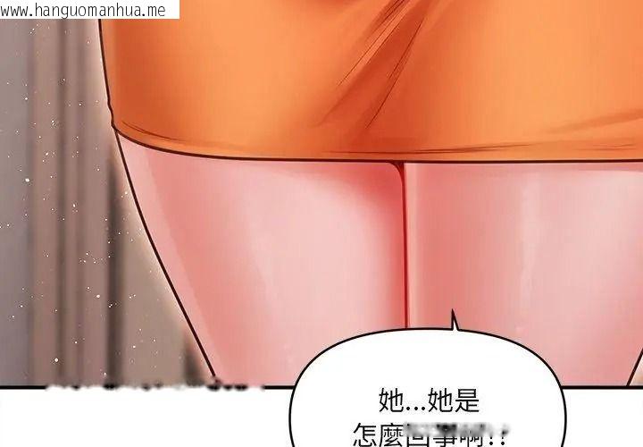 韩国漫画单身育儿好寂寞韩漫_单身育儿好寂寞-第8话在线免费阅读-韩国漫画-第125张图片