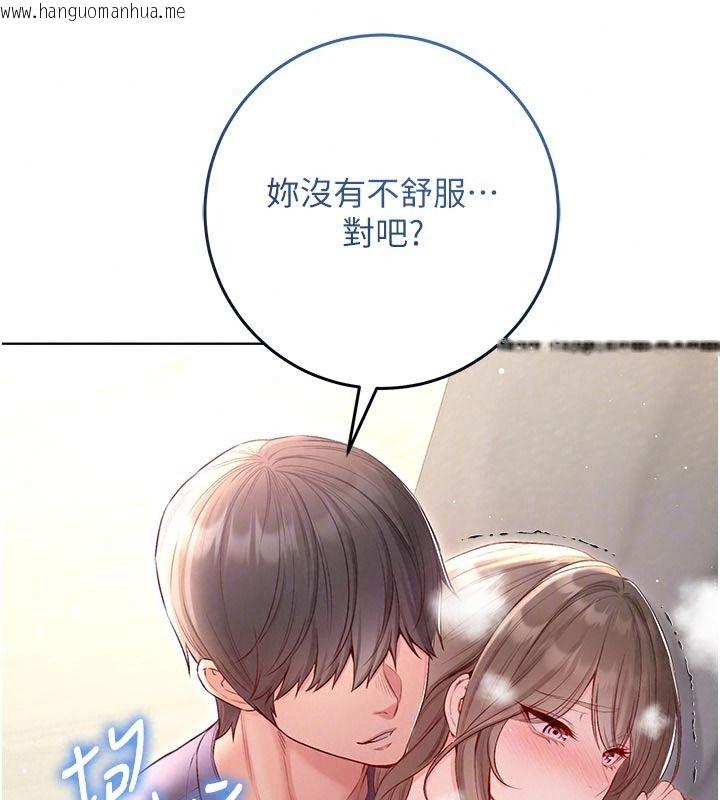 韩国漫画不纯吸血鬼韩漫_不纯吸血鬼-第39话-这就是清纯美眉的味道在线免费阅读-韩国漫画-第59张图片