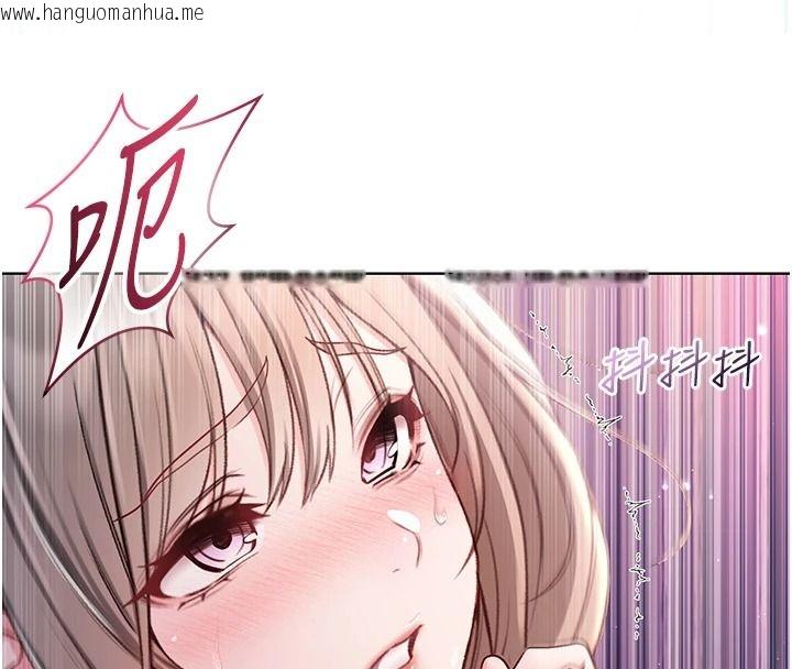 韩国漫画不纯吸血鬼韩漫_不纯吸血鬼-第39话-这就是清纯美眉的味道在线免费阅读-韩国漫画-第35张图片