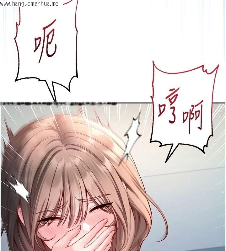 韩国漫画不纯吸血鬼韩漫_不纯吸血鬼-第39话-这就是清纯美眉的味道在线免费阅读-韩国漫画-第13张图片