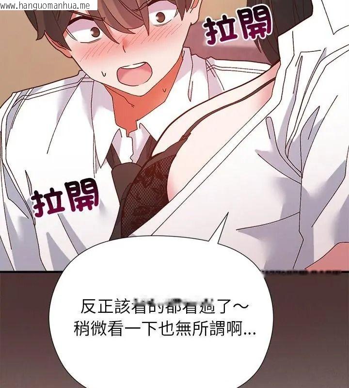 韩国漫画勇者求职中韩漫_勇者求职中-第6话在线免费阅读-韩国漫画-第100张图片