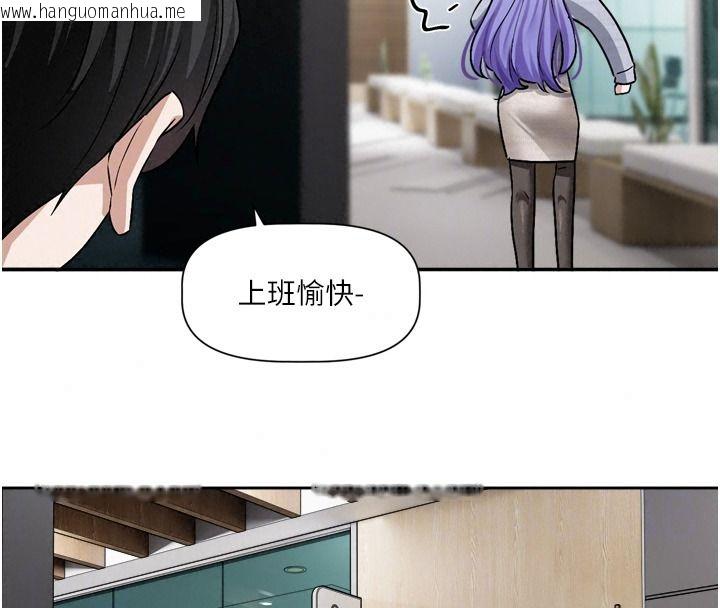 韩国漫画恋爱版本更新中韩漫_恋爱版本更新中-第31话-这不是给我吃的意思吗?在线免费阅读-韩国漫画-第28张图片