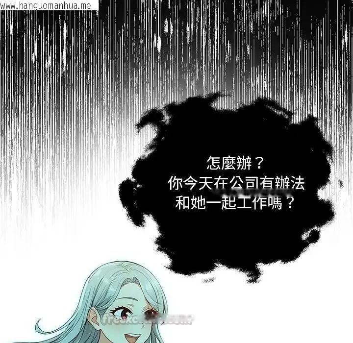 韩国漫画小心半夜鬼压床韩漫_小心半夜鬼压床-第10话在线免费阅读-韩国漫画-第45张图片